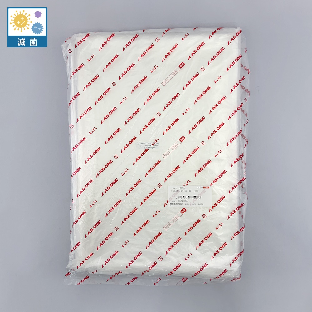 アズワン アズラボクリーン袋7号 (滅菌) 1袋 (50枚入) 1袋 (ご注文単位1袋) 【直送品】