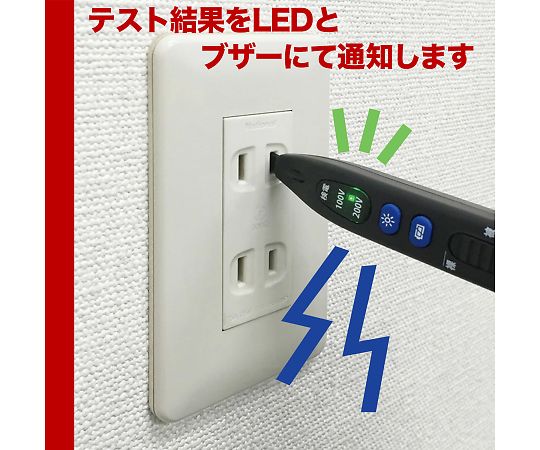 ELPA 検電ペン 100/200VV-17 1個 (ご注文単位1個) 【直送品】