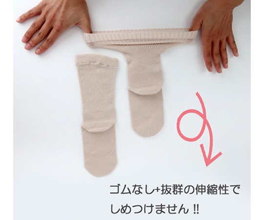 神戸生絲 極上しめつけませんソックス 婦人 秋冬用 グレー3901 グレー 1足 (ご注文単位1足) 【直送品】