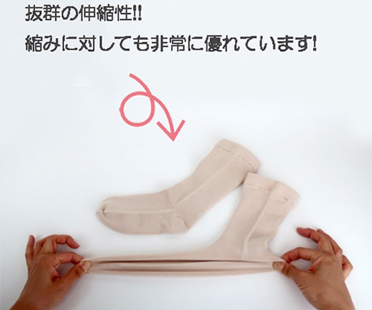 神戸生絲 極上しめつけませんソックス 婦人 秋冬用 グレー3901 グレー 1足 (ご注文単位1足) 【直送品】