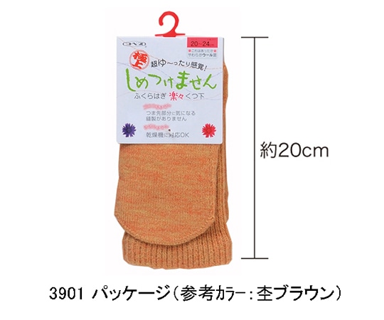 神戸生絲 極上しめつけませんソックス 婦人 秋冬用 グレー3901 グレー 1足 (ご注文単位1足) 【直送品】