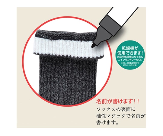 神戸生絲 極上しめつけませんソックス 婦人 秋冬用 グレー3901 グレー 1足 (ご注文単位1足) 【直送品】