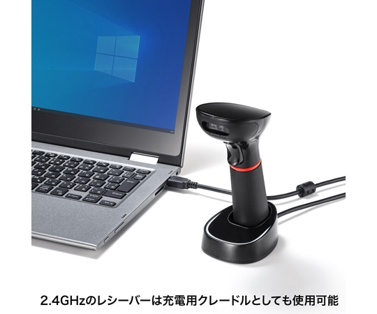 サンワサプライ ワイヤレス2次元バーコードリーダー (2.4GHzワイヤレス) BCR-WL2D1BK 1セット (ご注文単位1セット) 【直送品】