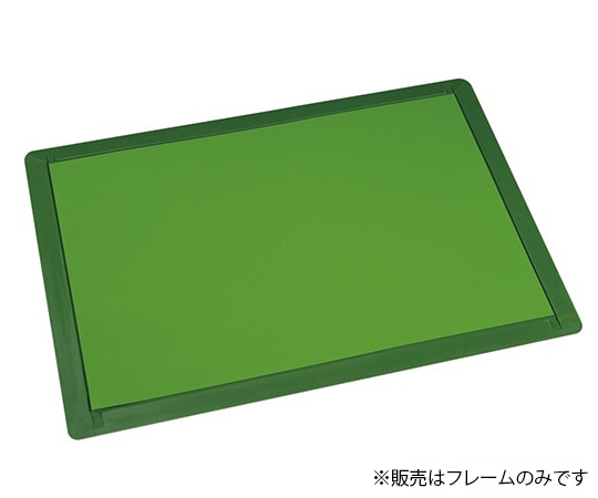 アズワン グリンリバー C用ラバーマットフレームHRF5011-1 1枚 (ご注文単位1枚) 【直送品】