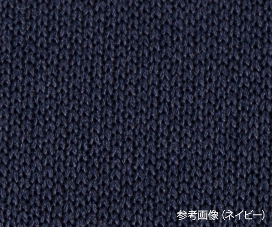 アズワン マットレス防水カバー ネイビーNS-CN 1個 (ご注文単位1個) 【直送品】