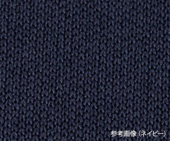 アズワン マットレス防水カバー ネイビーNS-CN 1個 (ご注文単位1個) 【直送品】