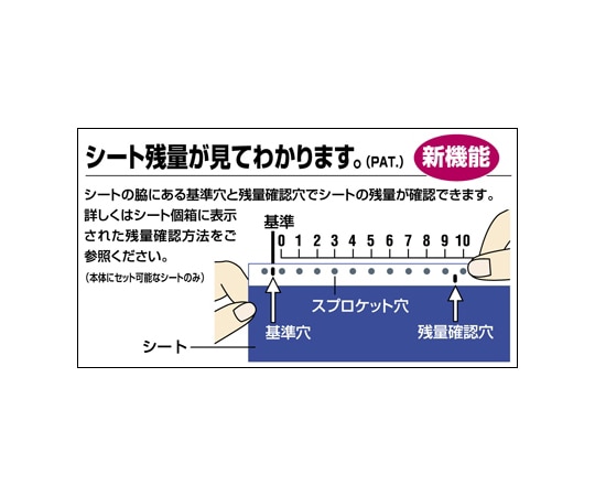 マックス ビーポップ 100タイプシートSL-S112NL シロ 1巻 (ご注文単位1巻) 【直送品】