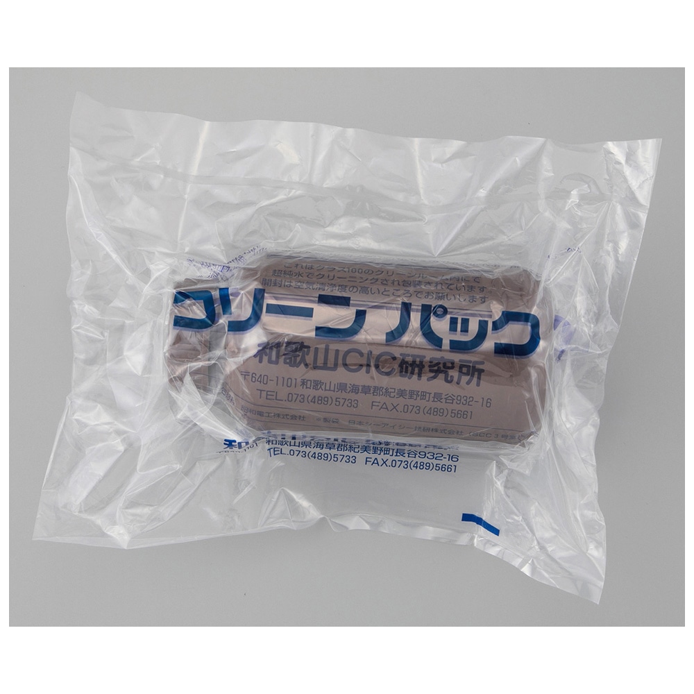 アズワン 広口丸型遮光瓶SCC (茶) 1000mL 1個×5袋入 1パック (ご注文単位1パック) 【直送品】