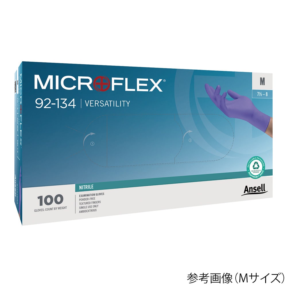 アンセル マイクロフレックス 92-134 バーサティリティ XS 100枚入92134060 1箱 (ご注文単位1箱) 【直送品】