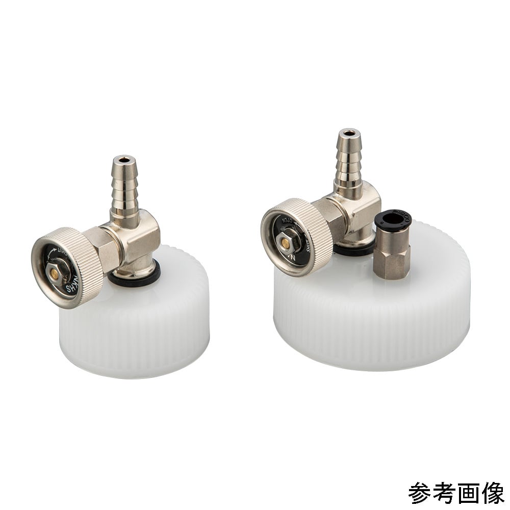 アズワン タフボーイ 250・500・1000mL用真空バルブ付きキャップ 1個 (ご注文単位1個) 【直送品】