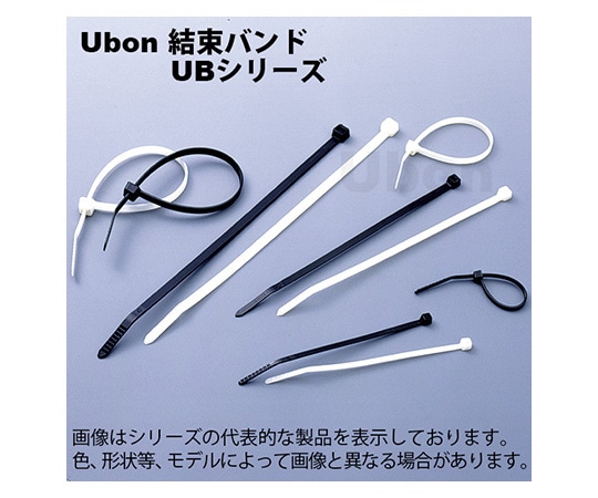 ユーボン 結束バンド (標準タイプ) 188mm×4.8mm 100本入 黒UB-200B 1パック (ご注文単位1パック) 【直送品】