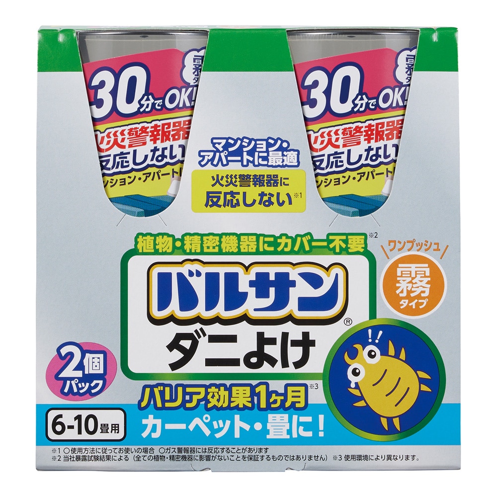 レック バルサン ダニよけくん煙剤 霧タイプ 6～10畳 2個入C01159 1パック (ご注文単位1パック) 【直送品】