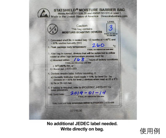 DESCO アルミ箔防湿バッグ 356mm×407mm 1袋 (100個入) 13963 1袋 (ご注文単位1袋) 【直送品】