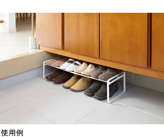 山崎実業 伸縮シューズラック フレーム ホワイト7209 1個 (ご注文単位1個) 【直送品】