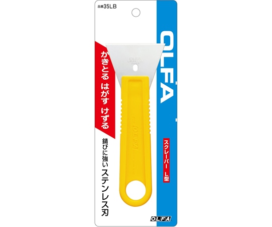 オルファ スクレーパーL型35LB 1個 (ご注文単位1個) 【直送品】