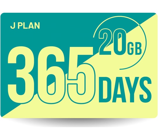 カレンダー SIMカード 365日20GBプラン［Jプラン］期間内使い切りプランj-365d-20gb 1枚 (ご注文単位1枚) 【直送品】