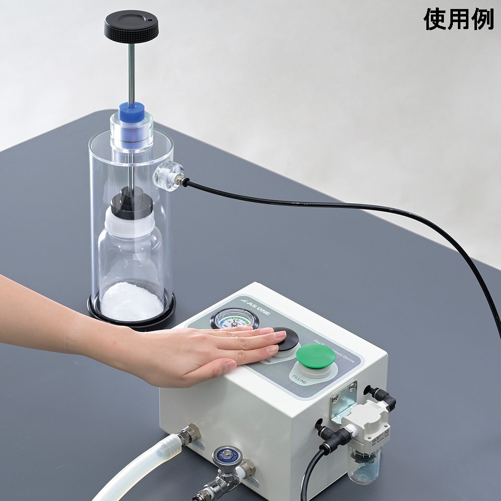 アズワン ガス置換装置 (イナートキャッパー) 本体 1個 (ご注文単位1個) 【直送品】