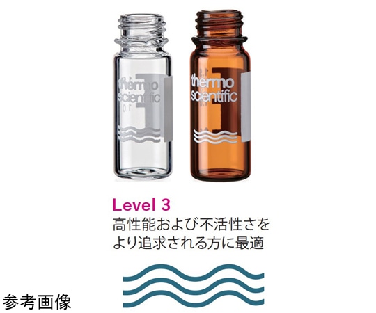 Thermo Fisher Scientific スクリューバイアル (9-425) 褐色 ラベル付 0.3mL ガラス (ガラスインサート付) 100本入6PSV9-03FIVAP 1箱 (ご注文単位1箱) 【直送品】