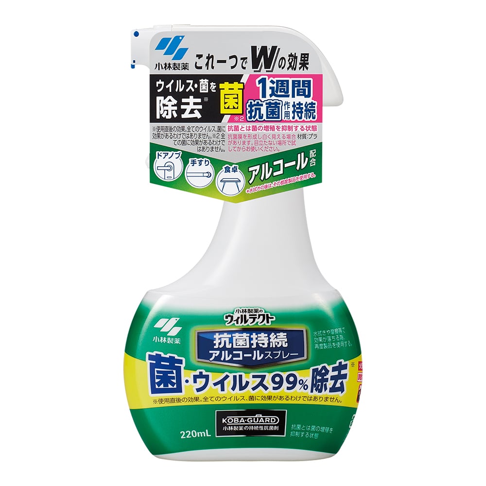 小林製薬 ウィルテクト抗菌持続アルコールスプレー 対物用 220mL 1個 (ご注文単位1個) 【直送品】