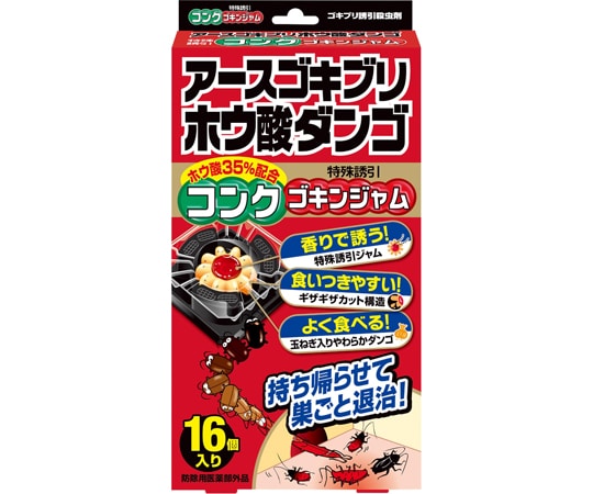 アース製薬 アースゴキブリホウ酸ダンゴ コンクゴキンジャム 16個 1個 (ご注文単位1個) 【直送品】