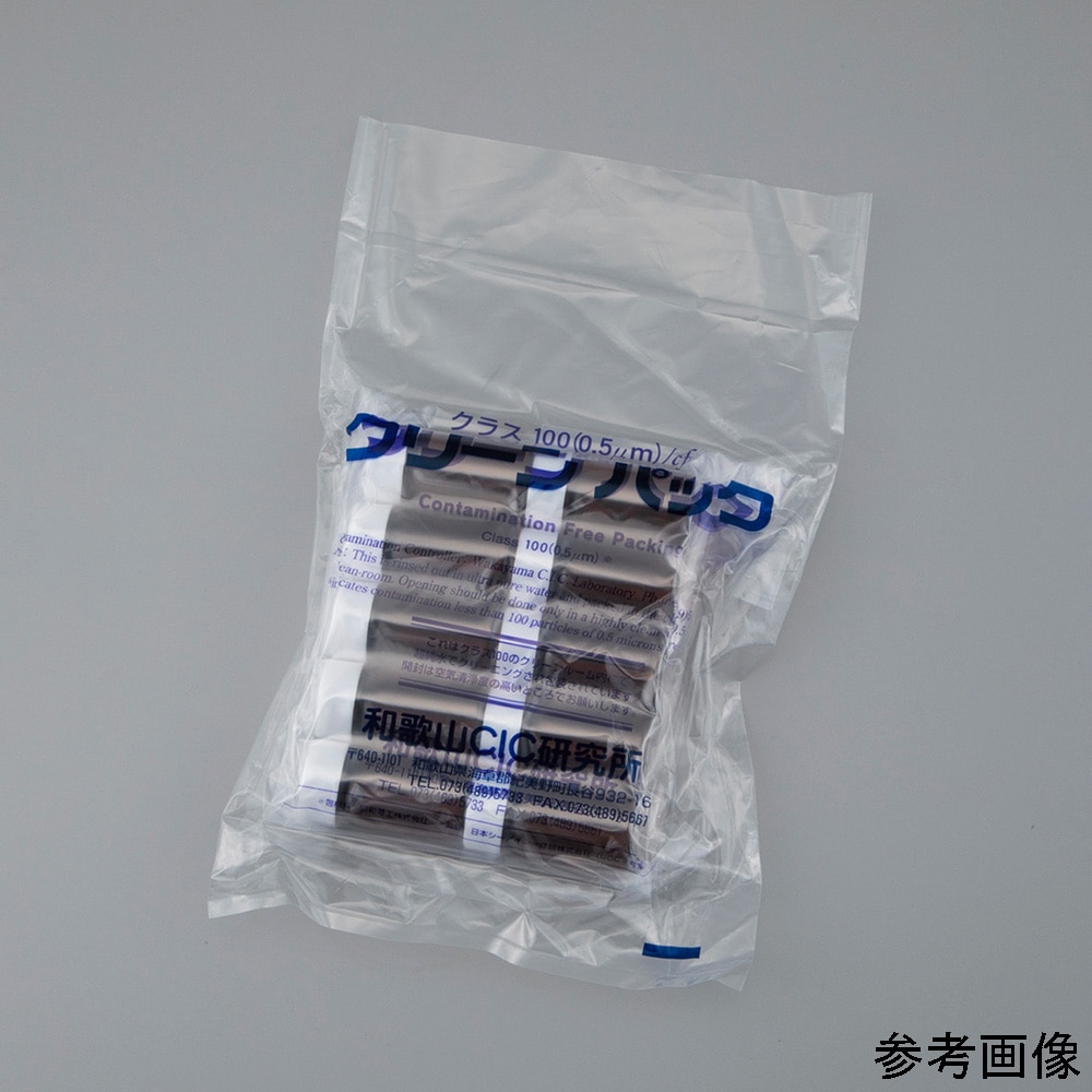 アズワン ねじ口びんSCC (標準セット) 27×55mm 20mL 茶褐色 1箱 (10本/袋×5袋入) SV-20 1箱 (ご注文単位1箱) 【直送品】
