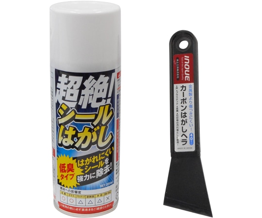 角利産業 シールはがし剤＋カーボンはがしヘラ40mmセット 1セット (ご注文単位1セット) 【直送品】