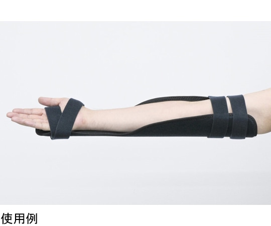 メディカルプロジェクト 腕固定ホルダー サーモプラスチックタイプ MWS095 1個 (ご注文単位1個) 【直送品】