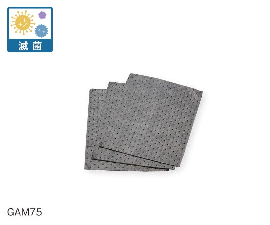 アズワン 液体吸収マット (水・油・溶剤用) 滅菌済 1袋 (10枚入) GAM75 1袋 (ご注文単位1袋) 【直送品】