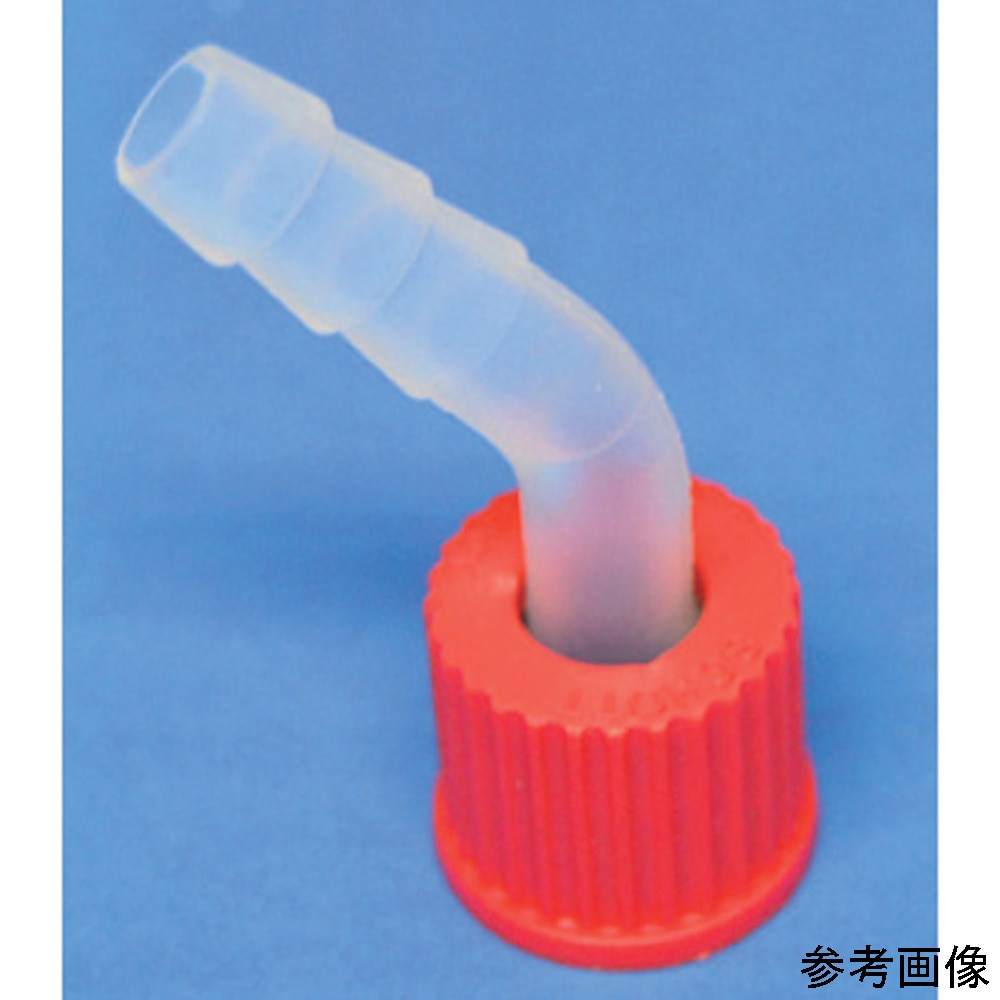 アズワン タケノココネクター GL14 曲 PTFE0 186 001 1セット (ご注文単位1セット) 【直送品】