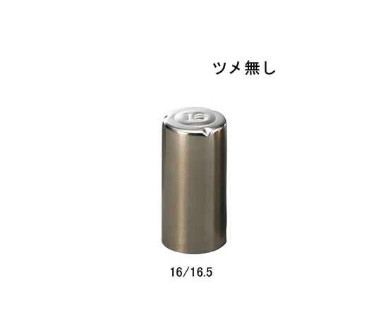 アズワン ニューモルトン栓 滅菌済 ツメ無し 1袋 (10個入) M-16 1袋 (ご注文単位1袋) 【直送品】