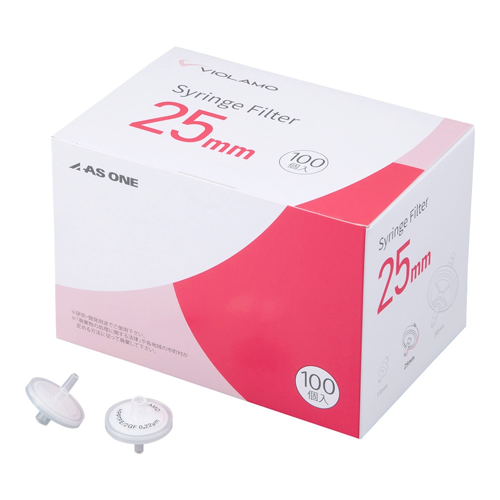 アズワン ビオラモシリンジフィルター (疎水性PTFE) 0.22μm φ25mm 1箱 (100個入) PTFE025S022O 1箱 (ご注文単位1箱) 【直送品】