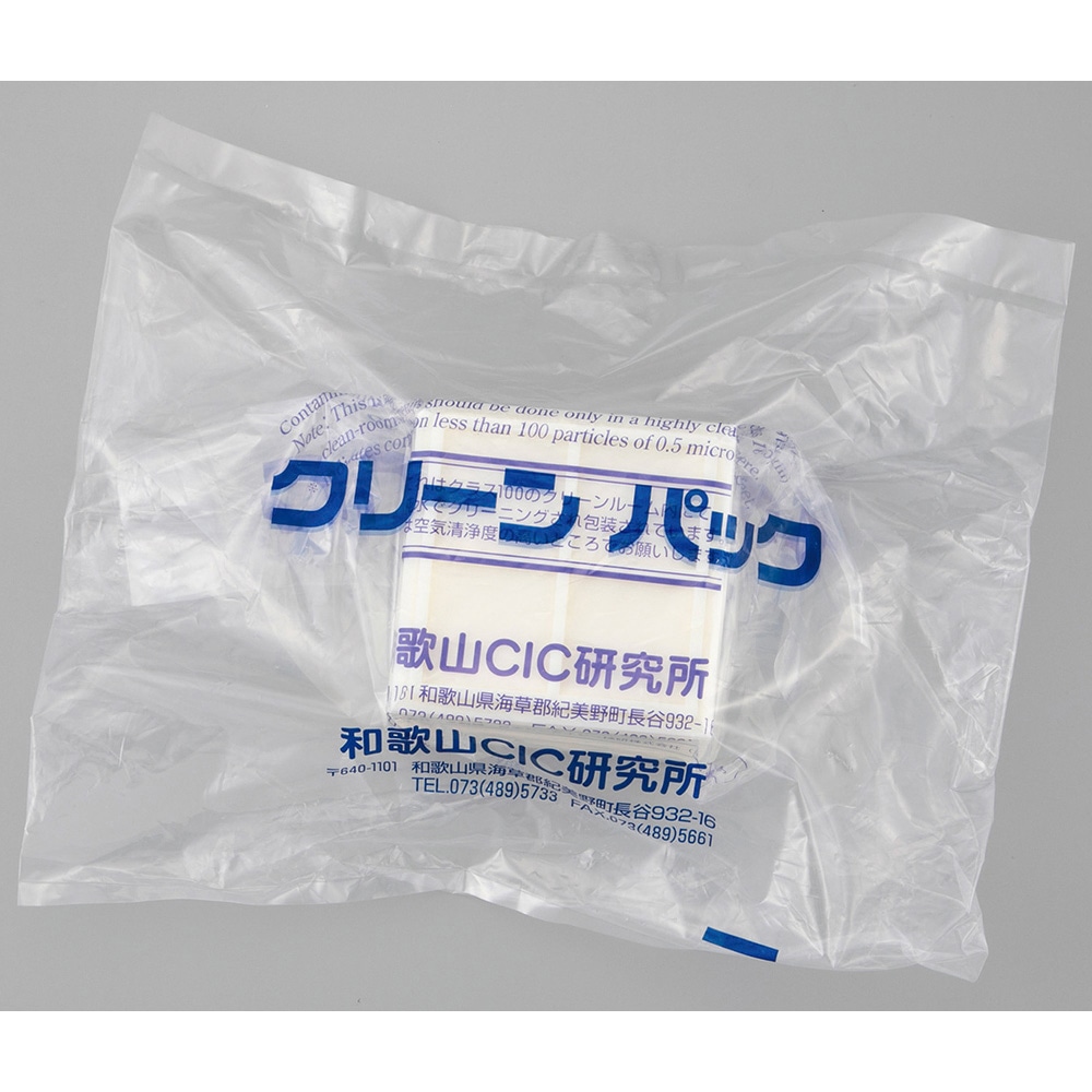 アズワン チップトレイSCC 2×2 ナチュラル 10枚入H44-1550-1415 1袋 (ご注文単位1袋) 【直送品】