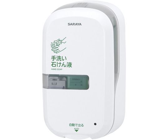 サラヤ ノータッチ式ディスペンサー 石けん液専用UD-9600RS 1台 (ご注文単位1台) 【直送品】