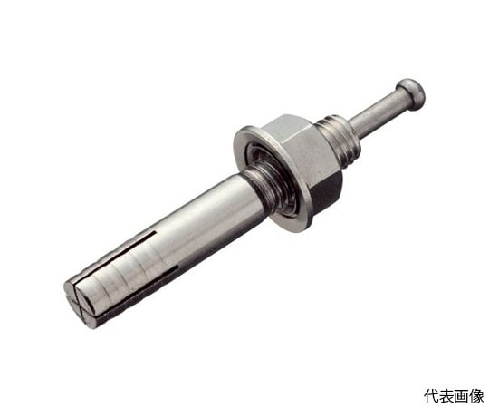 アズワン オールアンカーSCタイプ ステンレス M8X50 8本入SC-850BT 1パック (ご注文単位1パック) 【直送品】