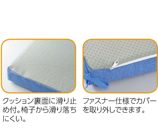 アーテック スクエアクッション ブルー51935 1個 (ご注文単位1個) 【直送品】