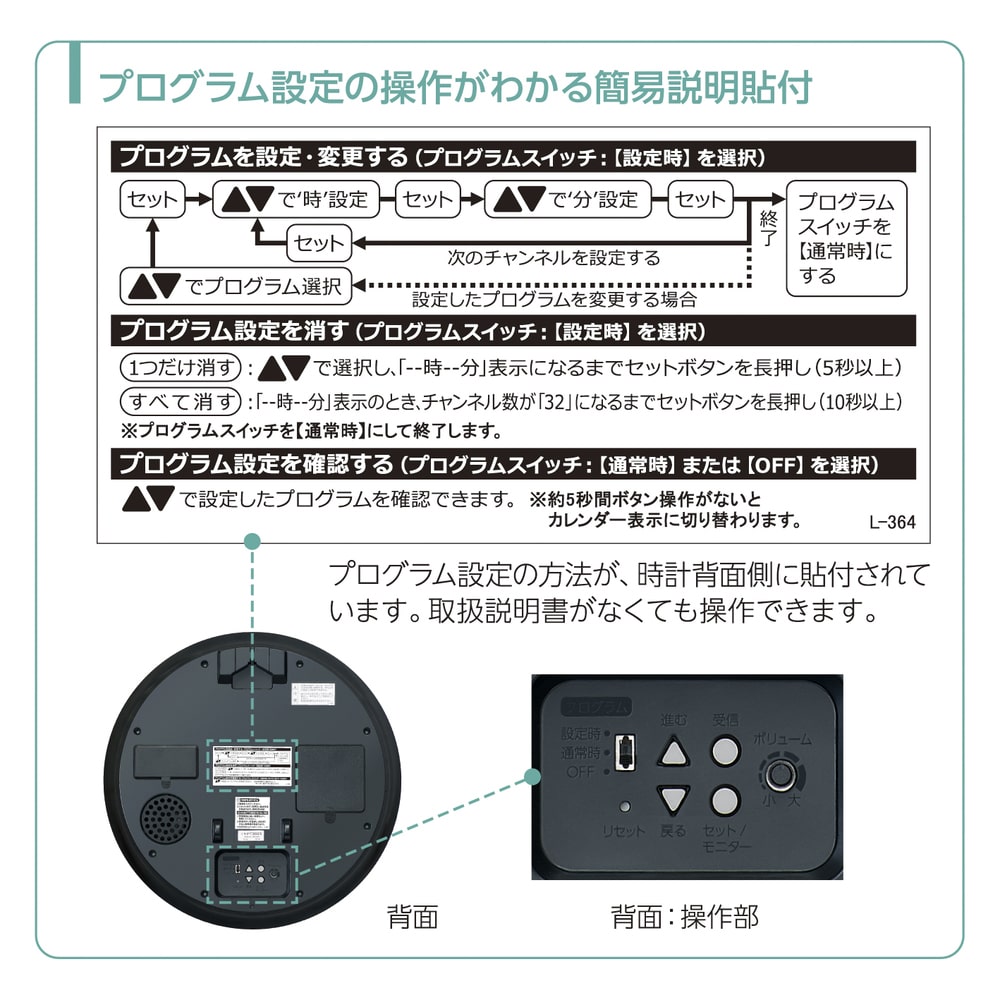 セイコー 電波プログラムクロックPT202S 1個 (ご注文単位1個) 【直送品】