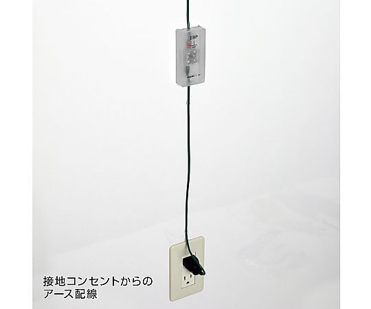 ホーザン 接地コンセント用アースプラグF-127-5 1個 (ご注文単位1個) 【直送品】