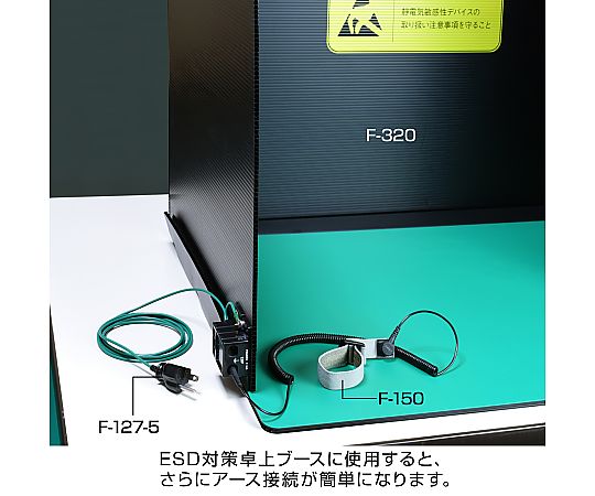 ホーザン 接地コンセント用アースプラグF-127-5 1個 (ご注文単位1個) 【直送品】
