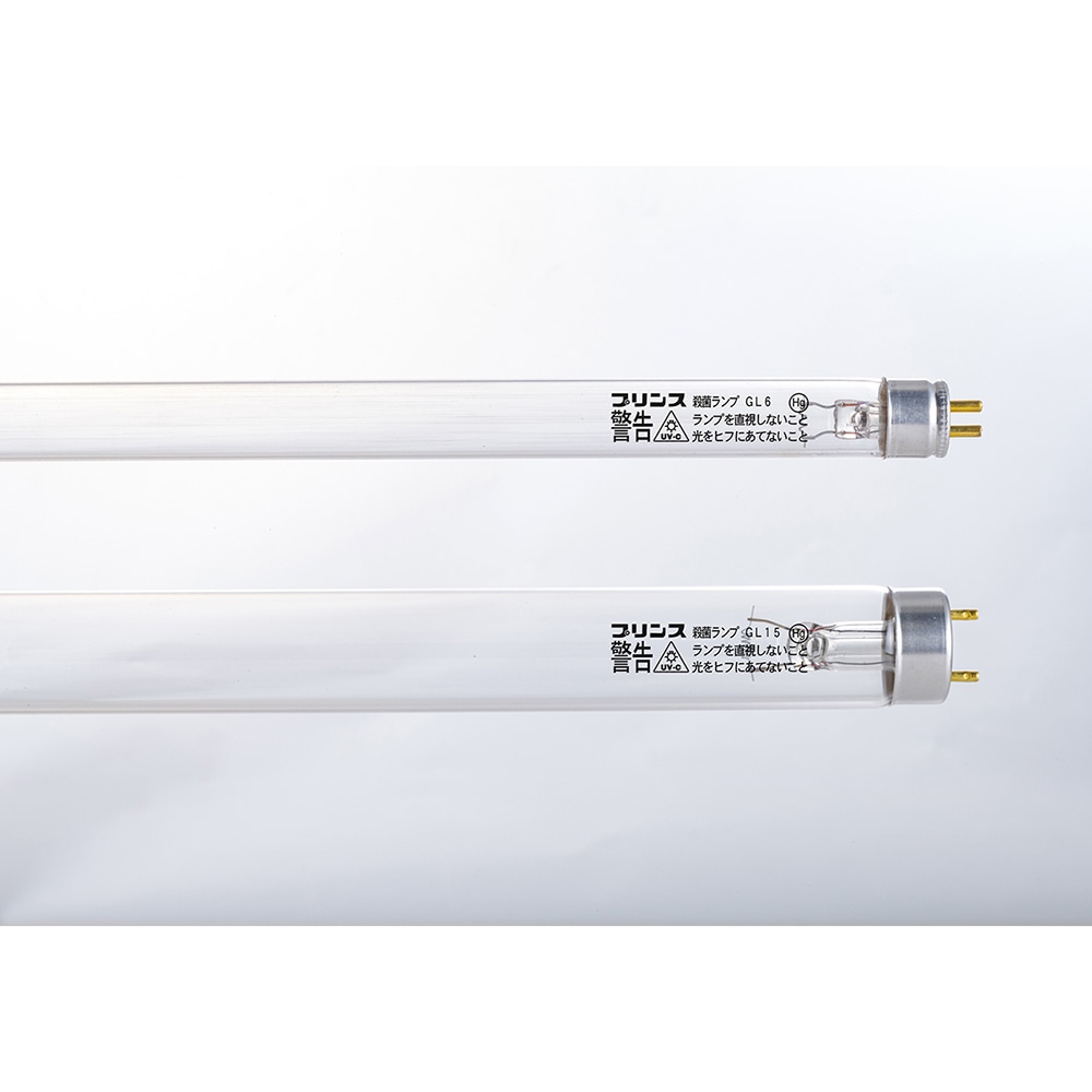 プリンス電機 殺菌灯 330mmGL10 1本 (ご注文単位1本) 【直送品】