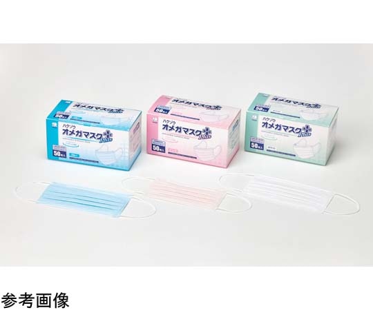 ハクゾウメディカル ハクゾウオメガマスクプラス ホワイト レギュラーサイズ 50枚入3901421 1箱 (ご注文単位1箱) 【直送品】