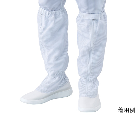 アズワン アズピュアクリーンブーツ ファスナー付き・ロングタイプ 26.0cm 洗浄済TCB-LN26.0 洗浄済 1足 (ご注文単位1足) 【直送品】