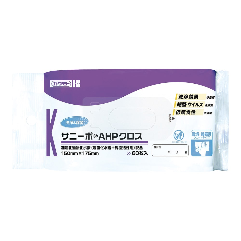 アズワン サニーポAHPクロス ピロー型 60枚入021-428000-00 1袋 (ご注文単位1袋) 【直送品】