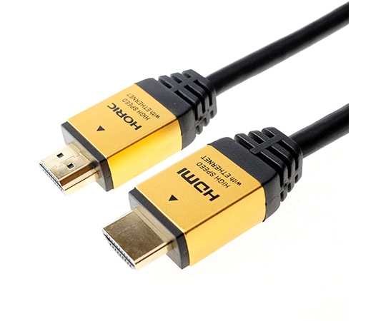 ホーリック ハイスピードHDMIケーブル 5.0m ゴールド 4K/60p HDR 3D HEC ARC リンク機能HDM50-014GD 1個 (ご注文単位1個) 【直送品】