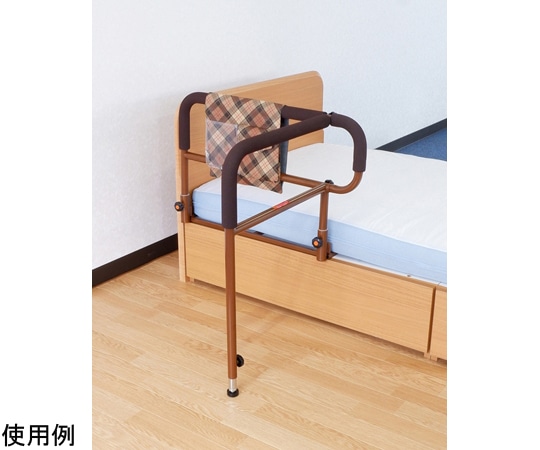 島製作所 ささえ ニュータイプ 移動バー付き 1個 (ご注文単位1個) 【直送品】