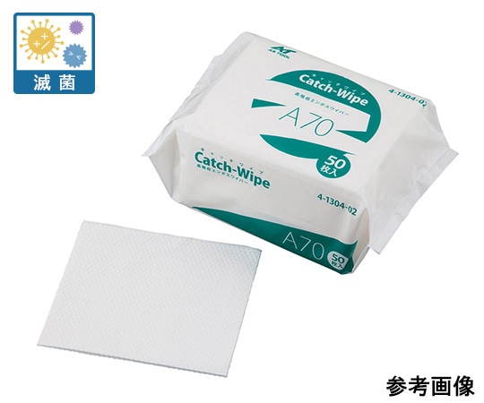 アズワン キャッチワイプ 高吸収エンボスワイパー 70g 50枚入 滅菌済A70 1袋 (ご注文単位1袋) 【直送品】