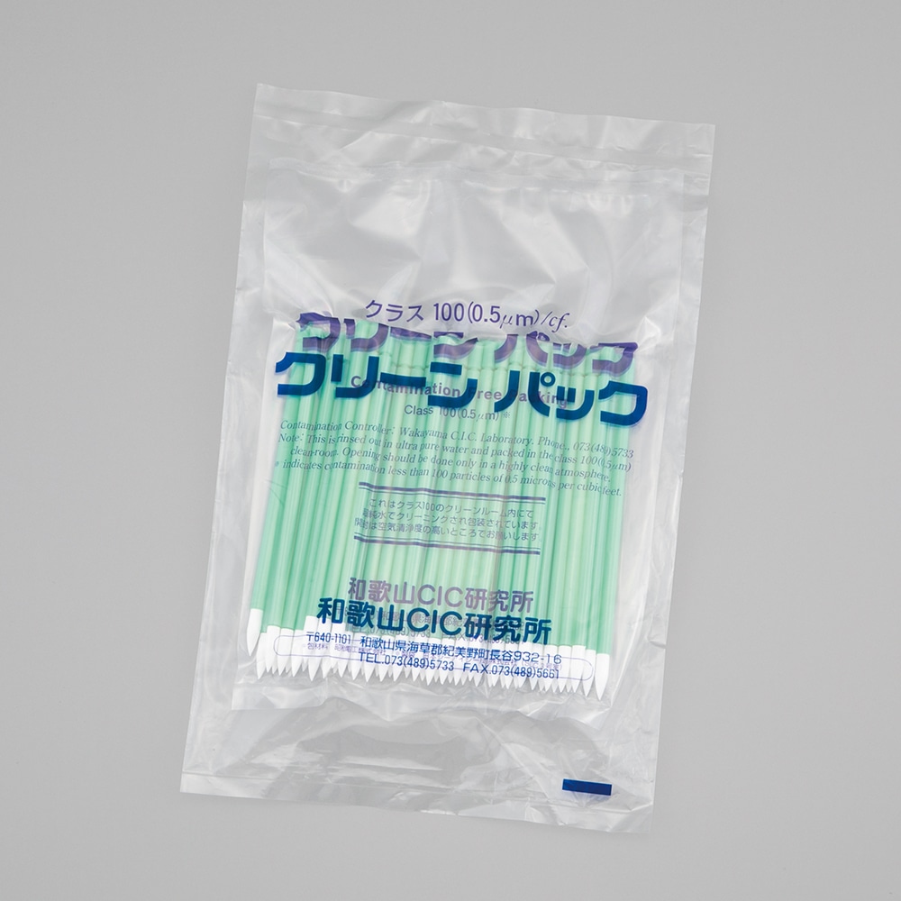 アズワン スポンジ綿棒 50個入 Φ4.5×約17mmATS-HARD SCC 1袋 (ご注文単位1袋) 【直送品】