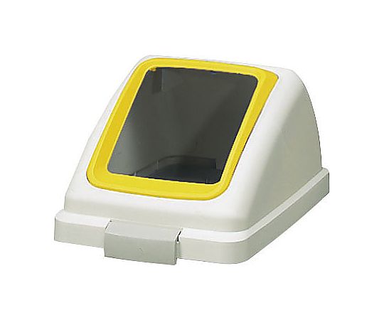 山崎産業 (コンドル) 分別ゴミ箱 (リサイクルトラッシュ) ECO-50用フタ 黄YW-133L-OP1 1個 (ご注文単位1個) 【直送品】