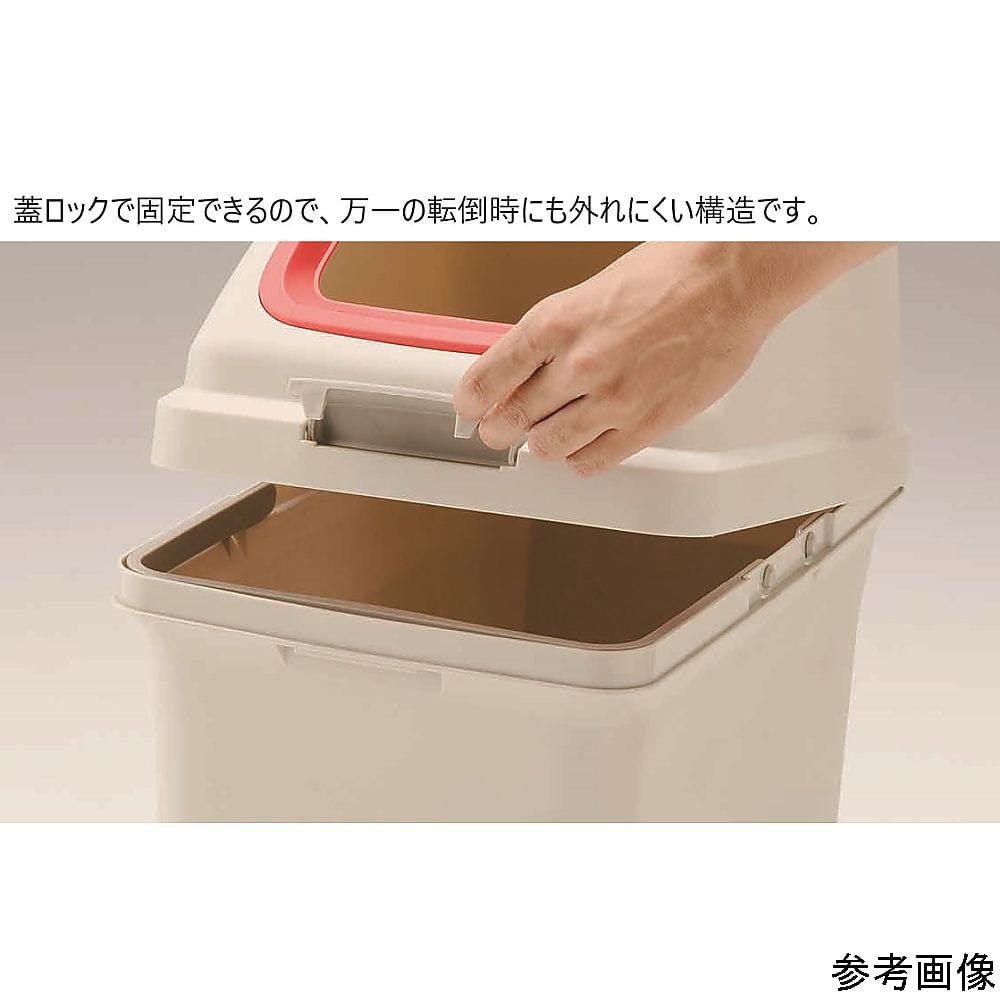山崎産業 (コンドル) 分別ゴミ箱 (リサイクルトラッシュ) ECO-50用フタ 黄YW-133L-OP1 1個 (ご注文単位1個) 【直送品】