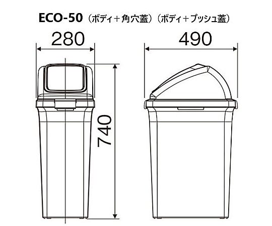 山崎産業 (コンドル) 分別ゴミ箱 (リサイクルトラッシュ) ECO-50用フタ 黄YW-133L-OP1 1個 (ご注文単位1個) 【直送品】