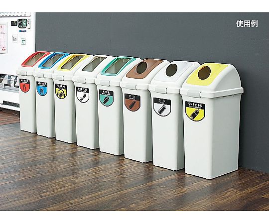 山崎産業 (コンドル) 分別ゴミ箱 (リサイクルトラッシュ) ECO-50用フタ 黄YW-133L-OP1 1個 (ご注文単位1個) 【直送品】
